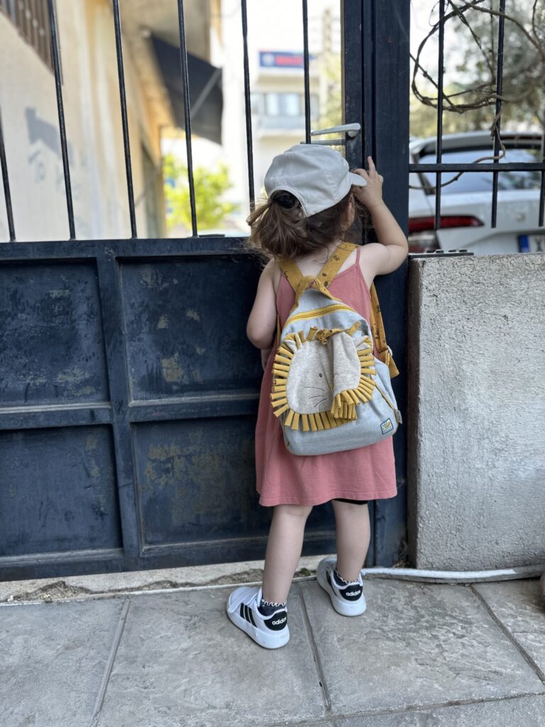 Πρώτη φορά στο σχολείο… και τώρα τι κάνω;